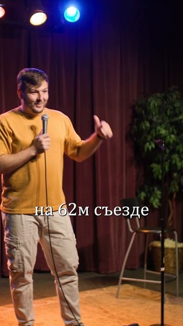 Чем тебя удивила Америка? смотреть онлайн