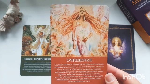 ПОСЛАНИЕ НА СЕНТЯБРЬ 2022 ГОДА ОТ АНГЕЛОВ/АРХАНГЕЛОВ #послание_ангелов_архангелов#мастерразборовюли смотреть онлайн