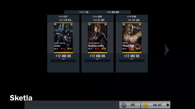 Injustice mobile. Лучшие команды (Sketla version) смотреть онлайн