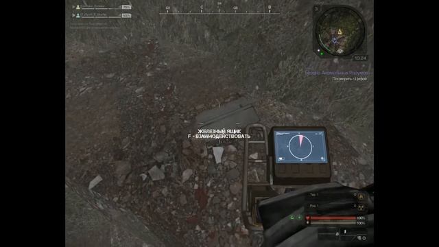 Лес | Прикопы после перестройки | Радиопередатчики | Сталкрафт смотреть онлайн