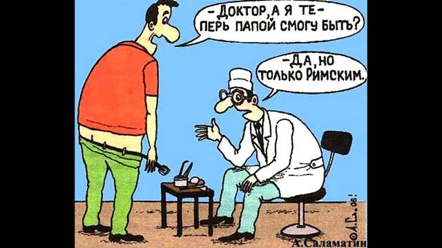 "Песнь сексолога" Игорь Юрин 2022 смотреть онлайн
