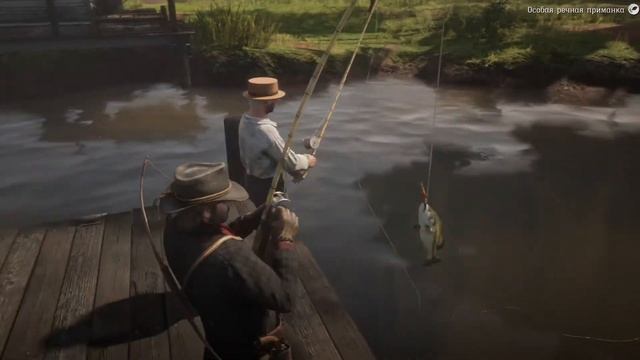 RDR2 КОГДА УТЁР НОС В РЫБАЛКЕ !!! смотреть онлайн