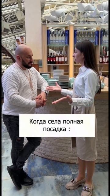 #ресторан #топчик #юмор #смех #хочуврекомендации