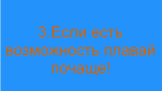 Мультфильм про ЗОЖ.