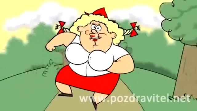 Поздравление с днем рождения Прикольные поздравления смотреть онлайн