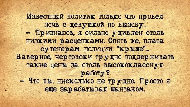 Связистки в Солдатской Бане и Солдатик-срочник! Сборник Самых Свежих Анекдотов! Юмор! смотреть онлайн