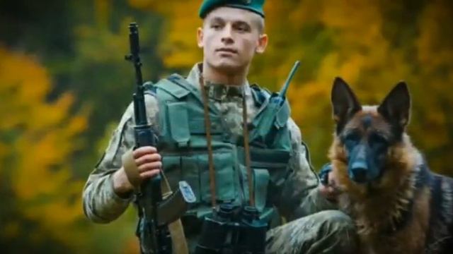 С Днем Пограничника! смотреть онлайн