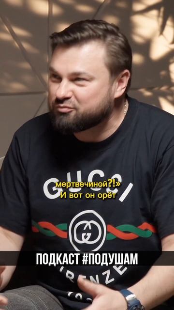 «Я упал на колени и рыдаю» | Дмитрий Сорока