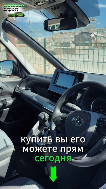 Совершенно новая модель Toyota Noah 2022🚀 смотреть онлайн