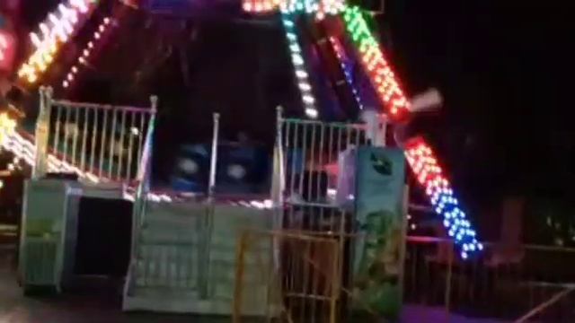 Аттракцион 