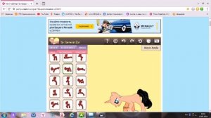 Масяня 14 серия Как-нибудь...