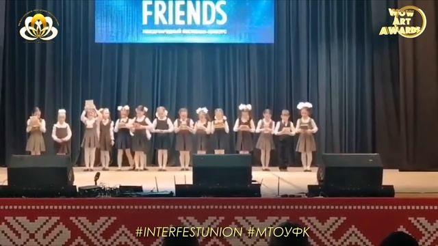 Международный фестиваль искусств WOW ART AWARDS - "В библиотеке" смотреть онлайн