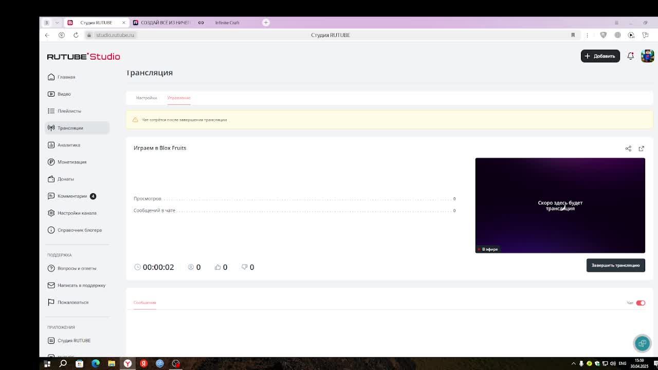 Раздача в Muscle Legends