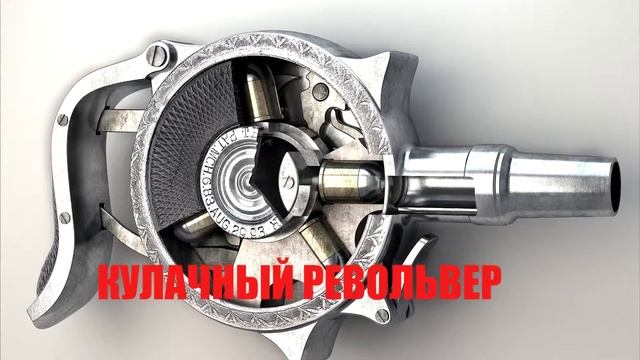 Самое необычное огнестрельное оружие, о котором вы не знали Самые Интересные Факты смотреть онлайн