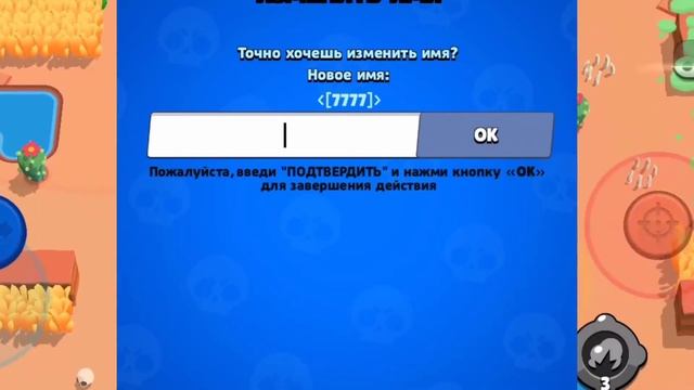 Топ Ник за Минуту!!!😉 |Neis| смотреть онлайн