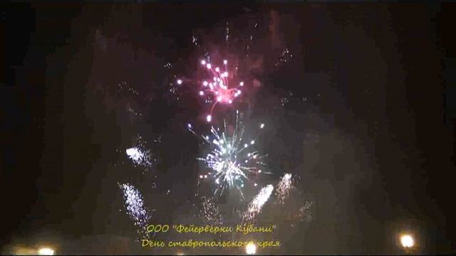 3 День ставропольского края смотреть онлайн