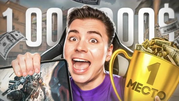 Я ВЫИГРАЛ ТУРНИР НА 10.000$ И ВОТ КАК ЭТО БЫЛО