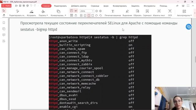 Лаб 6 Защита презентации смотреть онлайн
