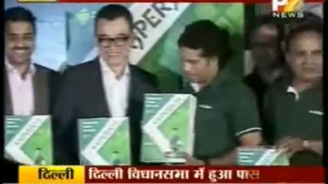 P 7 Mumbai Gateway 06 June 2012 27 Sachin Tendulkar launches Kaspersky Tablet Security смотреть онлайн