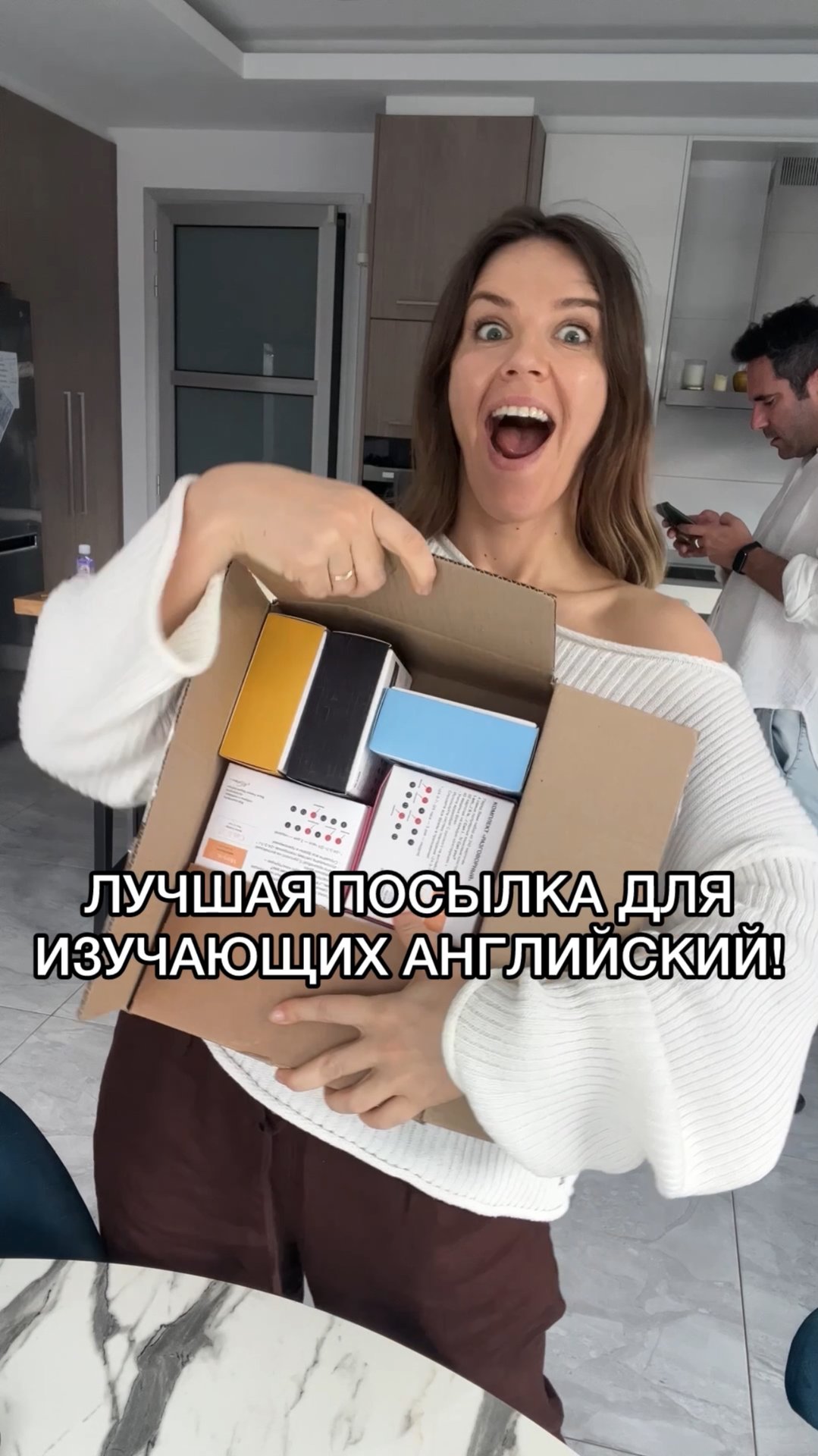 ЛУЧШАЯ ПОСЫЛКА ДЛЯ ИЗУЧАЮЩИХ АНГЛИЙСКИЙ! смотреть онлайн