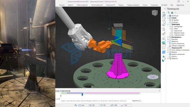 PowerMill Robot смотреть онлайн