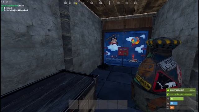RUST streem выживаем и приколы раст! смотреть онлайн