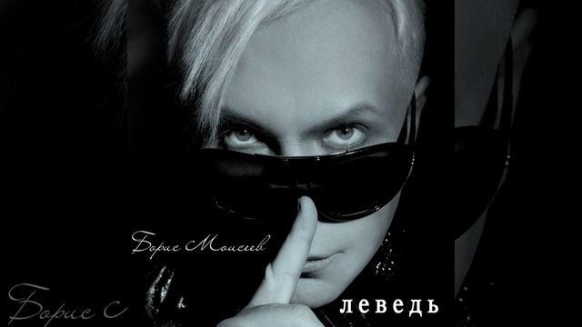 Sladkaya Zhizn (Сладкая жизнь)