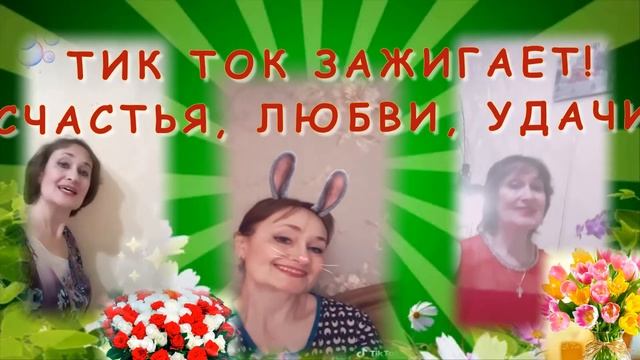 С ДНЕМ РОЖДЕНИЯ, ЖАННА ВИШНЯКОВА!!ПРИГЛАШАЮ! смотреть онлайн