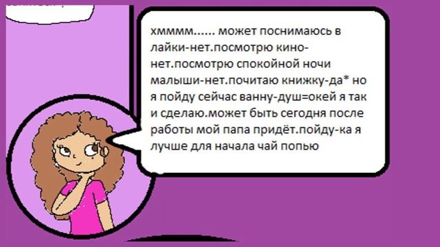 Затерянная в стране ужасов. Глава 1 смотреть онлайн