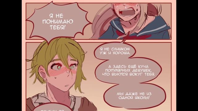 Озвучка комиксов по Данганронпе №20 смотреть онлайн