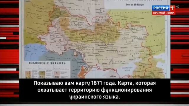 Фарион. Украинский язык. смотреть онлайн
