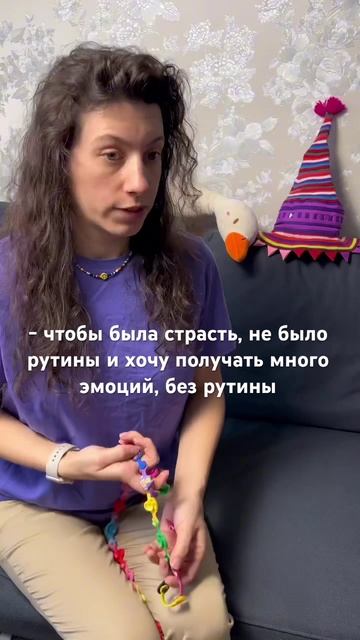 Как выглядят идеальные отношения #отношения