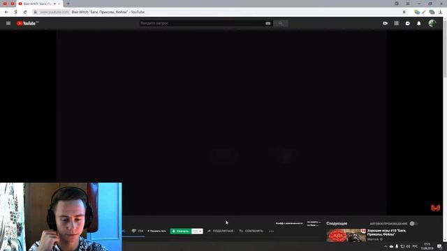 MonstrTV СМОТРИТ Blair Witch "Баги, Приколы, Фейлы" смотреть онлайн