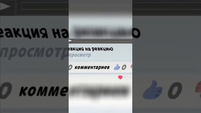 барбоскины 3 часть #мем #барбоскины #приколы но в видео смотреть онлайн
