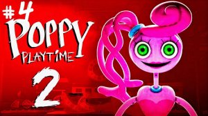 Poppy play time 2 часть 4