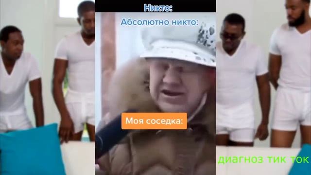 Новая нарезочка смешных виде в Тик ток. Новые приколы 2022 смотреть онлайн