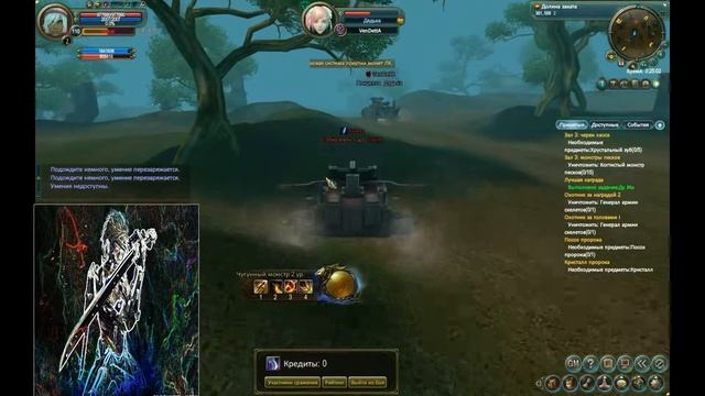 Perfect World Atlanta Битва колесниц (мини гайд)