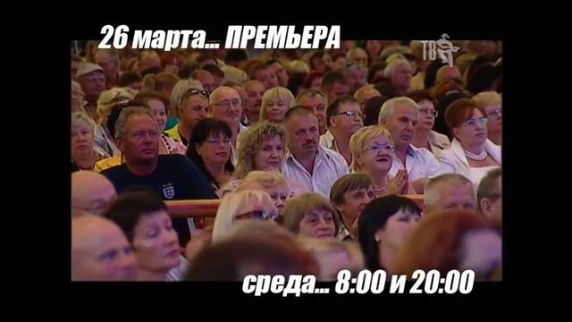 Юбилейный фестиваль Шансона в ЮРМАЛЕ... премьера на Шансон ТВ ! смотреть онлайн