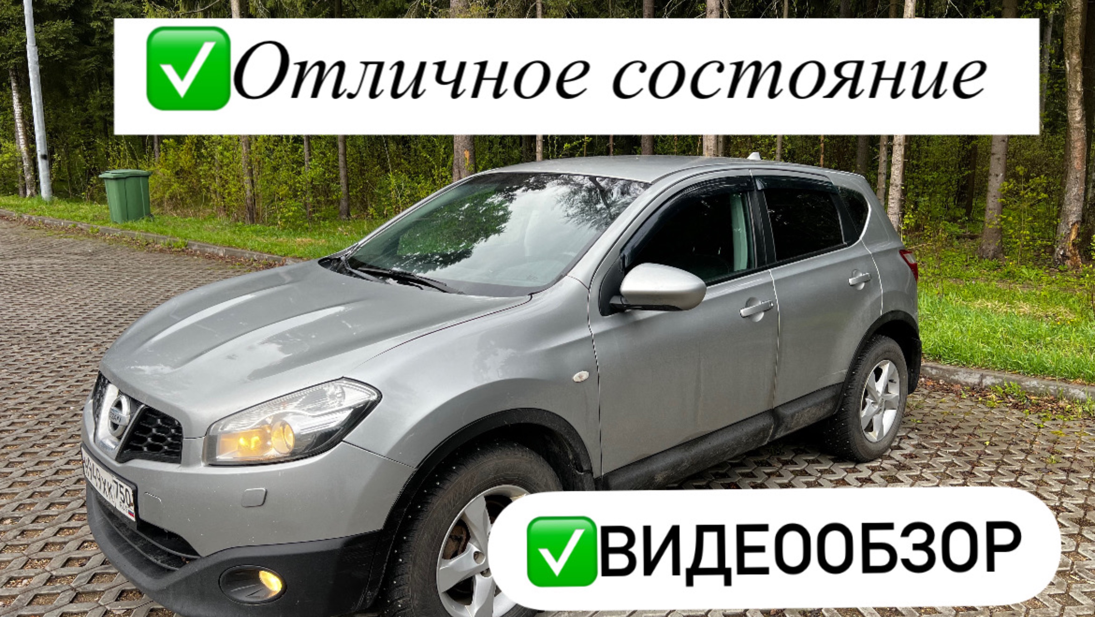 J10 рестайлинг