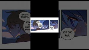 Озвучка комикса по геншину. Скарамучча и Тарталья ^^