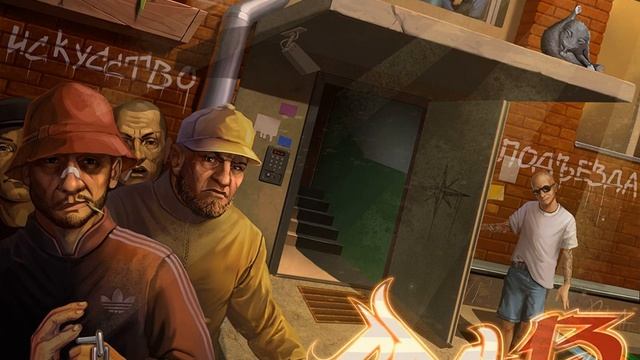 СВЛЦ13 - Бомбер