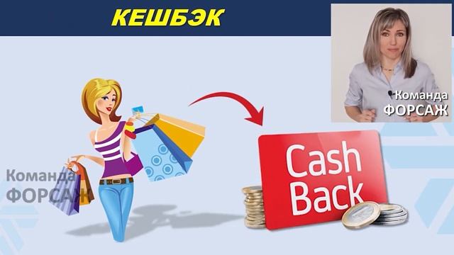 КАК ПОКУПАТЬ БЕСПЛАТНО В SIBERIAN WELLNESS 💥🔥🥳 смотреть онлайн