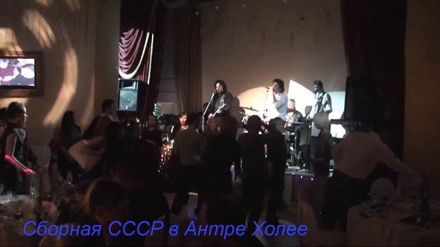 Антре Холл ВИА смотреть онлайн