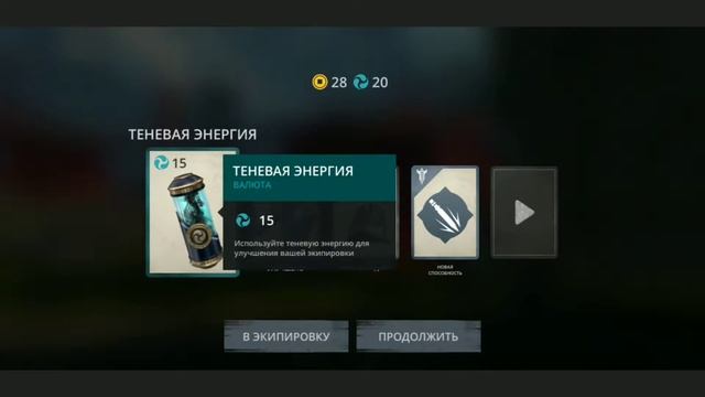 Shadow Fight 3 #дети #game #мультфильм #мультики #игра #развлечение смотреть онлайн