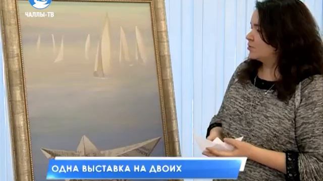 Одна выставка на двоих смотреть онлайн