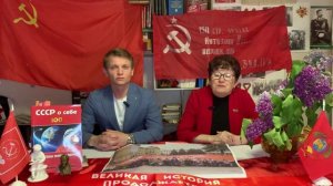 Великая история. Апрель