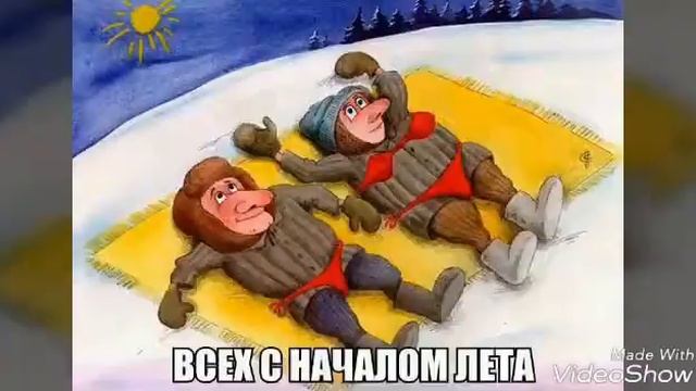 Какой ты прикол по знаку зодиака смотреть онлайн