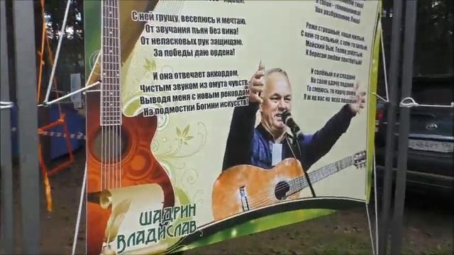 Стенд Владислава Шадрина смотреть онлайн
