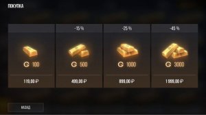 Как попросить маму задонатить в стандофф 2