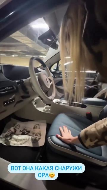 Прикольная ORA? #shorts Лиса рулит